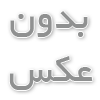 نحوه تعویض بازوی آبپاش ظرفشویی جنرال الکتریک